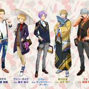 シリコンスタジオ、2018年夏配信予定の『パレットパレード』の出演声優5名を新たに公開 小野友樹、鈴木裕斗、ランズベリー・アーサー、白井悠介、新垣樽助