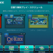 D4エンタープライズ、レトロゲーム遊び放題『PicoPico』で特定のタイトルを日替り無料提供 新規5タイトルを追加