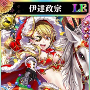 スクエニとヴァンガード、『戦国やらいでか -乱舞伝-』で「最上義光」「直江兼続」「前田慶次」など新たな武将たちが登場!