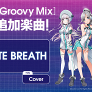 ブシロードとDonuts、『D4DJ Groovy Mix』でカバー楽曲「WHITE BREATH」を追加! CDTV特別編と連動!