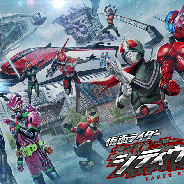 バンナム、『仮面ライダー シティウォーズ』で新ゲームモード「栄光のライダー大戦」を追加! お得なキャンペーンも実施中