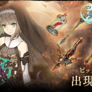 【App Storeランキング(11/21)】グレーテルの新ジョブ登場の『SINoALICE』が5位浮上 4500万人突破キャンペーンで『スクフェス』は9位に