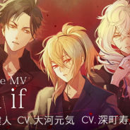 サイバード、年内配信予定の『イケメンライブ 恋の歌をキミに』で3人組バンド「SilverVine」のミュージックビデオを公開