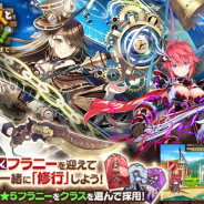 EXNOA、『かんぱに☆ガールズ』でイベント「かんぱに☆遅れてきた大型新人とワクワクわーきんぐ!」を開催! 食料上限数もアップ