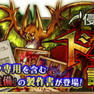 フォワードワークス、『アークザラッド R』で期間限定クエスト「"侵蝕する"ドルド討伐」を本日14時より開催!