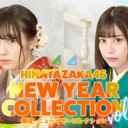 【App Storeランキング(1/8)】着物姿のメンバー撮影が登場の『ユニゾンエアー』が7位 スペースインベーダーコラボ復刻の『シノアリス』は12位に
