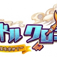 KONGZHONG JP、『クレイドルクロニクル』の事前登録者数が5万人を突破 7万人・10万人突破時の特典も新たに追加