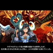ゲームヴィルジャパン、『ドラゴンスラッシュ』「第2幕 伝説の序幕」の情報を解禁 初めての方にも嬉しい特典が付く事前登録キャンペーンを開始