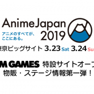 DMM GAMES、「Anime Japan2019」特設サイトをオープン! 『Alice Closet』『ウインドボーイズ!』の物販情報や『文豪とアルケミスト』ステージ情報が解禁