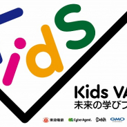 東急電鉄、サイバーエージェント、DeNA、GMO、ミクシィが渋谷区教育委員会と「プログラミング教育事業に関する協定」を締結