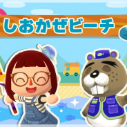 任天堂、『どうぶつの森 ポケットキャンプ』で期間限定イベント「つり大会 ~クラゲのアクアリウム~」を開始!