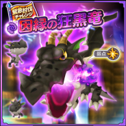 【TGS2018】レベルファイブ、『ファンタジーライフ オンライン』のマルチプレイを楽しめるコーナーの設置が決定! 特別★4装備をゲットできる