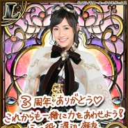 コーエーテクモ、『AKB48の野望』で3周年記念大型アップデート実施 「3周年記念キャンペーン」も開催!