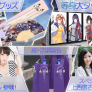 マーベラス、「TGS2019」に出展する『ガール・カフェ・ガン』のブース情報を公開! 試遊台で超高火力が体験可能