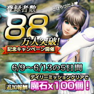 【Google Playランキング(6/10)】『メビウス FF』が15位まで上昇 『HUNTER×HUNTER バトルオールスターズ』は初のトップ30入り