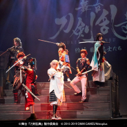 舞台『刀剣乱舞』維伝 朧の志士たちが開幕! キャストコメント&囲み写真&公演写真をお届け!