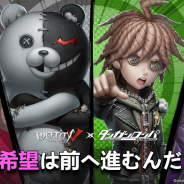 NetEase Games、『IdentityⅤ 第五人格』で『ダンガンロンパ』コラボイベントを開催!