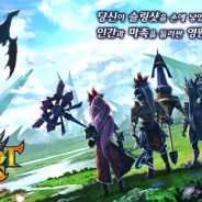 コロプラ、『スリングショットブレイブズ』韓国語版をGoogle PlayおよびTstoreなどで配信開始…ローカライズはgumi Koreaが担当