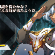 ZLONGAME、『ラングリッサー モバイル』で新英雄ウィラーやセレナが登場!! 『ラングリッサーⅡ』の破滅ルートも追加