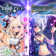 KLab『天空のクラフトフリート』とgumi『ドラゴンジェネシス -聖戦の絆-』のコラボ第2弾を開始…『天クラ』側のコラボ内容を紹介