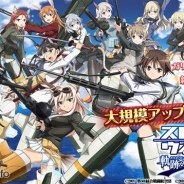 DMMゲームズとスーパーアプリ、『ストライクウィッチーズ 軌跡の輪舞曲 Blitz』で新モード「ガリア復興」の実装を含む大規模アップデートを実施