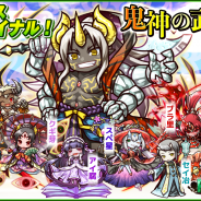 アルファポリス、『リ・モンスター(Re:Monster)』で開催中のイベント「ゴブリンフェスティバル」に最終ステージが登場!
