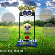 Nianticとポケモン、『Pokémon GO』でメリープが大量に発生する「コミュニティ・デイ」を明後日12時より開催! デンリュウ進化で特別なわざも