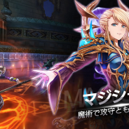 Snail Games、王道ファンタジーRPG『ドラゴンレボルト』で新プロモーションムービーを公開!