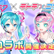 タイトー、今秋稼働予定の『テトテ×コネクト』で「初音ミク」コラボが決定! 期間限定で等身大「初音ミク」がゲームに登場