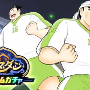 KLab、『キャプテン翼 ~たたかえドリームチーム~』で「ラマダンドリームガチャ」を開始! SSRオワイランとバルカンが新登場!