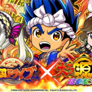 Lapras、「三国ドライブ」でパチンコIP「大工の源さん 超韋駄天」とのコラボイベントを開催