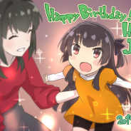 スクエニ、『刀使ノ巫女 刻みし一閃の燈火』で「十条姫和」の誕生日を記念し「虹珠鋼×100個」をプレゼント…誕生日限定のボイスやトークも