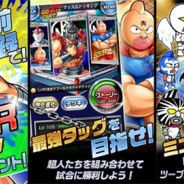 コプロ、『キン肉マン超人タッグファイト』を「dゲーム」で提供決定…事前登録の受付開始、特典は「限定SRロビンマスク」と50コイン