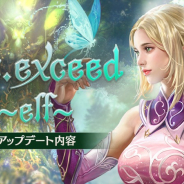 NCジャパン、『リネージュM』で次期アプデ「Ep.exceed~elf~」を実装! 神話級変身の登場や記念イベントも開催!