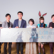Yostarの新作『アークナイツ』プレスカンファレンスの様子をお届け…サービス開始は1月16日、アニメ会社を設立しPVの制作も