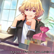 コーエーテクモ、『金色のコルダ スターライトオーケストラ』で期間限定イベント「Bitter Sweet WhiteDay」を開催!