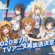 アカツキ、TVアニメ『八月のシンデレラナイン』を7月より再放送! Blu-ray収録のコレクターズエディション版