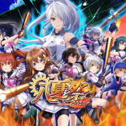 アカツキ、『ハチナイ』で最大100回スカウトが無料でできるチケットとナインスター89個がもらえる八夏祭キャンペーンを開始! 日髙のり子さんが演じる草刈レナが新登場!