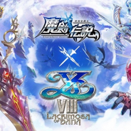 4399インターネット、『魔剣伝説』で『イースVIII -Lacrimosa of DANA-』コラボを開催!「アドル」「ダーナ」などのアバターが登場