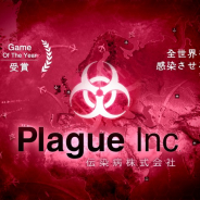 感染ゲーム『Plague Inc. -伝染病株式会社-』が各国のApp Storeの有料ランキングで首位に 開発元の注意喚起も