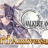 スクエニ、『ヴァルキリーアナトミア ‐ジ・オリジン‐』で3周年&累計400万DL突破を記念した「3rd ANNIVERSARY 特別企画」を8日より開催!