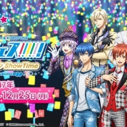 『ドリフェス!R』のホログラフィックライブの再演決定…12月9日には戸谷公人さんと株元英彰さんによるトークイベントも