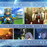 スクエニ、スマホ版『ヴァルキリープロファイル -レナス-』の配信日を3月22日に正式決定! 4月8日までセール価格1,800円でDL可能に
