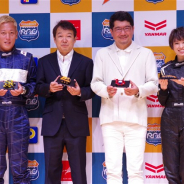 【イベント】『ランナバウト・コンボイ』ローンチ記念プレス発表会をレポート…フェラーリをデザインした奥山清行氏へ依頼するまでの苦労が明かされる