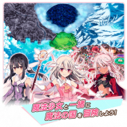 FGO PROJECT、『Fate/Grand Order』で「復刻版:魔法少女紀行 ~プリズマ・コーズ~ -Re-install-」の詳細を公開 新たに追加する7つの機能も