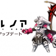 Cygames、『リトル ノア』で新ボス「ナグルファル」や新キャラクターの追加を含むversion3.1アップデートを公開