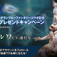 Cygames、『Shadowverse』と『グラブル』のコラボを記念したサイン色紙プレゼントキャンペーンを開催中! 第1弾はコルワ役「藤村歩」さん