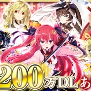 KADOKAWAとDeNA、『天華百剣 -斬-』が200万ダウンロードを突破 ゲーム内アイテムがもらえる記念キャンペーンを開催