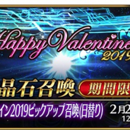 Google Play売上ランキングの1週間を振り返る…『FGO』『パズドラ』『ドラゴンボールZ ドッカンバトル』が不動のトップ3に 『グラブル』や『LINEツムツム』の動向は?