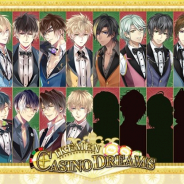 【AGF2018】サイバードの「イケメンシリーズ」がブース出展 今年は「イケメンシリーズ」ブースと『イケメンライブ』ブースの2つを出展